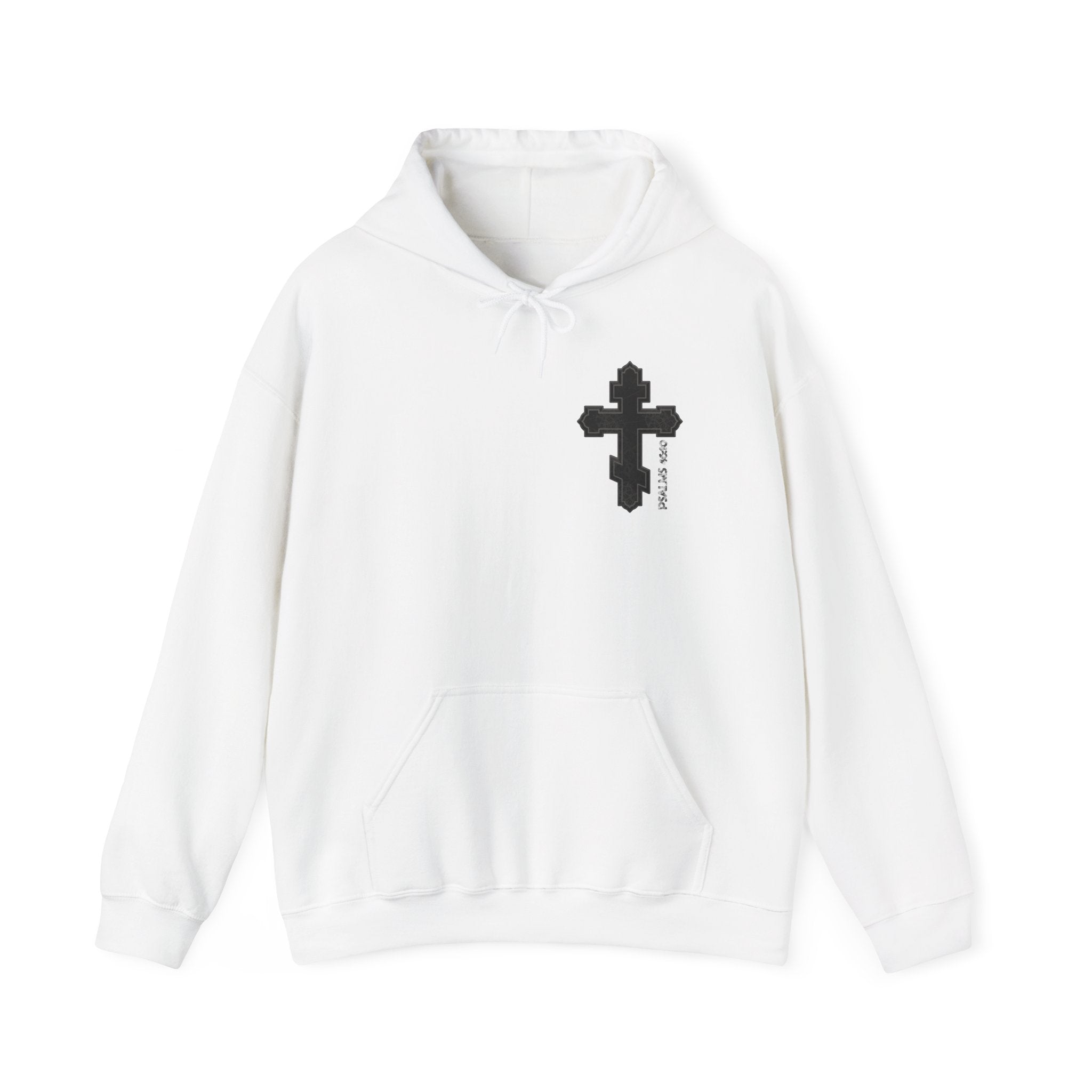 Be Still | Hoodie