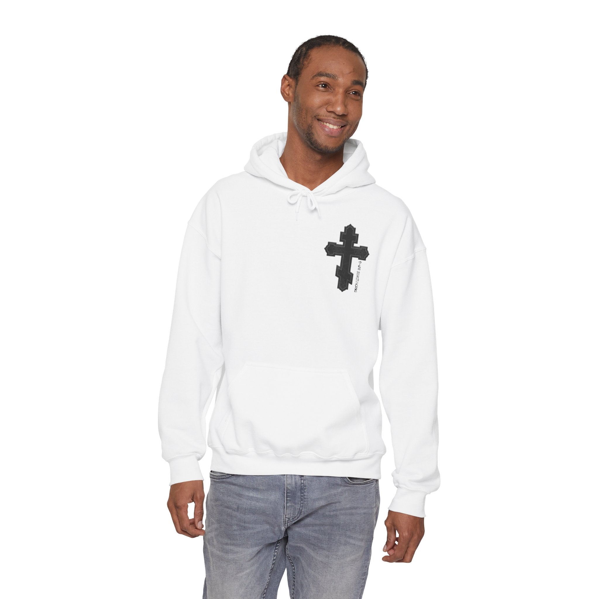 Trust in the Lord | Hoodie